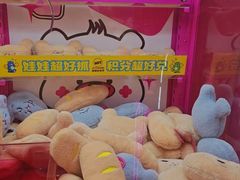 -JOY MARK(凯德晶萃店)
