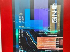 -墨池公园