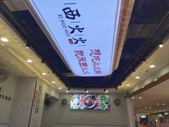 -西火火·川派小火锅(西溪银泰店)