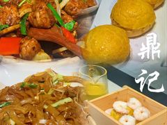 -鼎记啫啫煲(数博万达店)