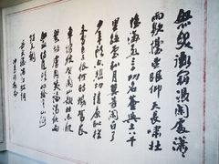 -岳王庙