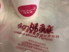-味多美蛋糕(航天桥店)