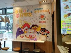 -麦当劳(花园城中心店)