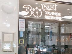 -达美乐比萨(双安店)