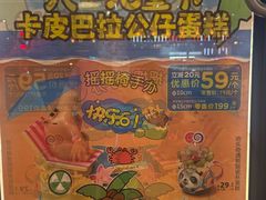 -味多美蛋糕(安贞桥东店)