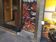 -耶里夏丽·新疆菜·28年喀什老馆(田林东路店)
