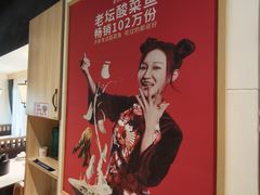 -新辣宴·湖南家常菜·商务聚餐(中粮创芯店)