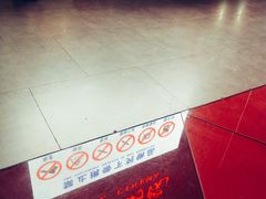 -首都电影院(天津店 中国巨幕)