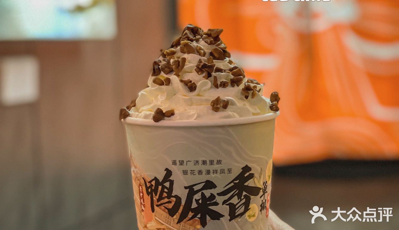 惠阳新店🔆这个来自潮汕的国潮茶点单推荐