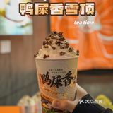 惠阳新店🔆这个来自潮汕的国潮茶点单推荐