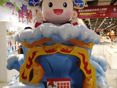 -秦淮礼物(贡院街店)