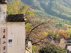 -塔川景区