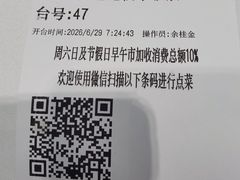 -小榄公饭店·岭南庭院餐厅(民安北路店)