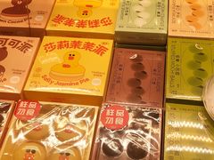 -好利来(曲江龙湖店)