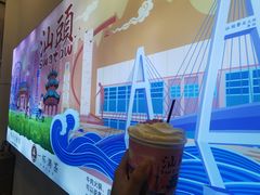 -一杯潮茶·专注潮汕茶饮(十二中创始店)