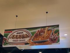 -海底捞火锅(天津SM城市广场店)