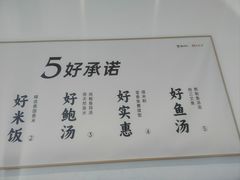 -美颐美·鲍汁排骨饭(龙华百佳华店)