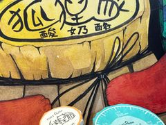 -狐狸家·酸奶酪专门店(平江路店)