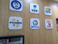 -益想家·感统训练·专注力·语言表达(蔚蓝水岸校区)