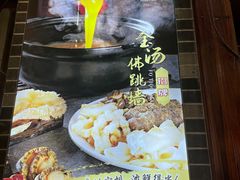 -叶氏大快活酒楼·佛山老字号
