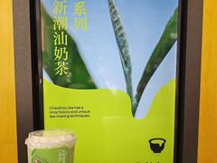 -星满杯TEAFUL(罗湖东门店)
