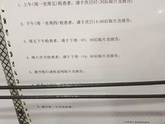 -江苏省人民医院(广州路院区)