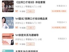 -新励成演讲口才培训(广州海珠学训中心)