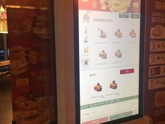 -麦当劳(南京苍山路店)