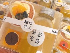 -玉见cake低糖蛋糕甜品台定制(河西店)