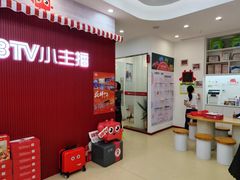 -UBTV小主播（口才、主持、表演、演讲）(万象汇校区)