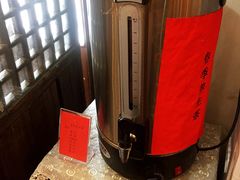 -上海三爱中医门诊部(建德坊店)