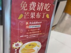 -宜宾海鲜酒家·二十九年老字号