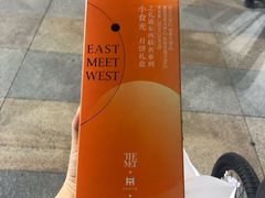 -来伊份(星湖街店)