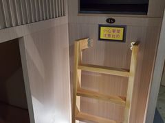 -汤里来温泉