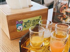 -苦尽酒馆·川菜(鼓楼店)