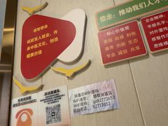 -感智盲人按摩·艾灸·肩颈SPA(岗厦店)