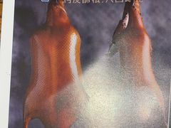 -小大董·烤鸭(王府井apm店)