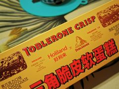 -好利来(团结湖店)