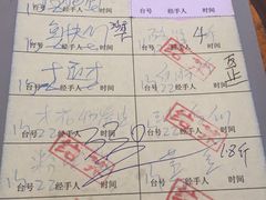 账单-紫金食坊(江南西路店)