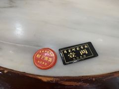 -肖家河家常面(肖家河北街店)