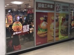 门面-麦当劳(东直门外大街店)