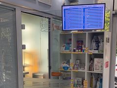 -纳吉亚猫专科动物诊疗中心(蒋宅口分院)