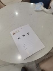 -南京康美美容医院·旗舰店