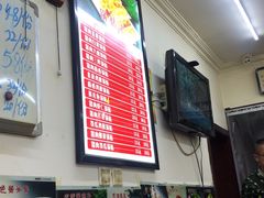 -锅贴王海鲜小馆