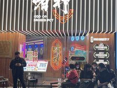 门面-啫神·广州地标美食(北京路店)