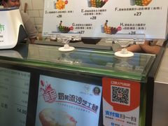 -芳叔(江南新地店)
