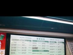 -黎雪珍凉茶(北京路店)