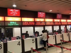 -澳门外港客运码头(轮渡站)