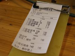 账单-临高吉海土窑海鲜(琼山店)