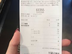 账单-喜茶(广州北京路惠福东店)